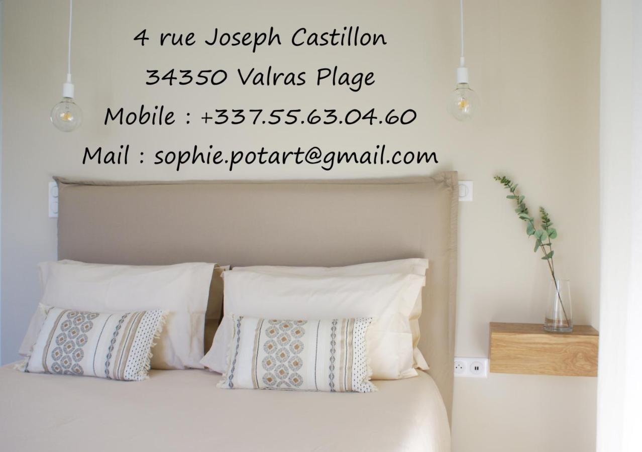 La Maison Du Potierヴァンドル・プラージュ エクステリア 写真